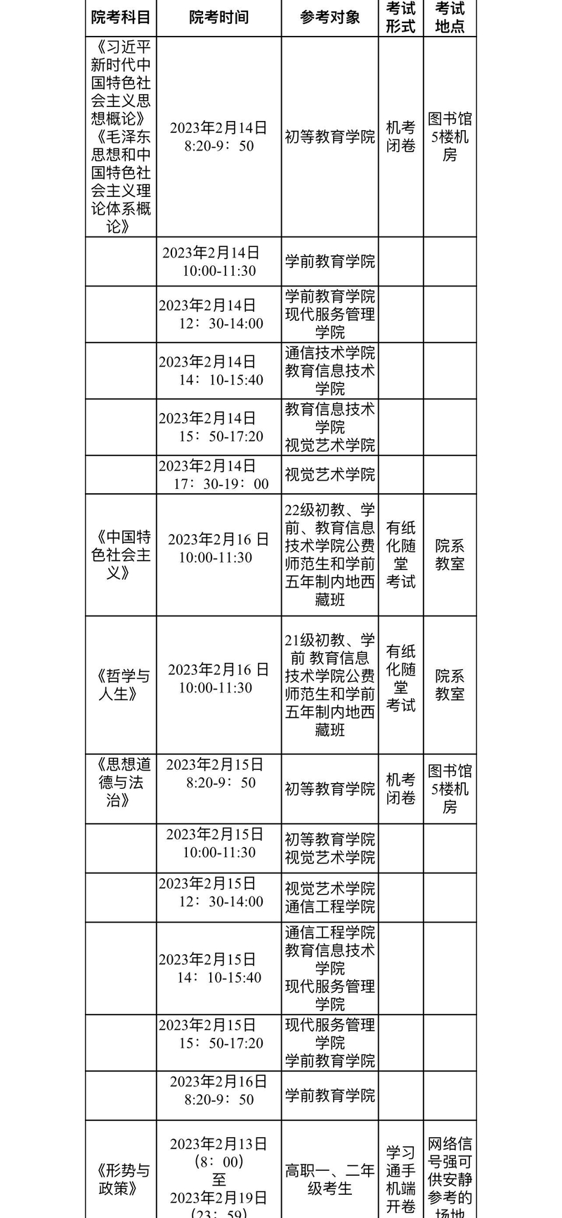 1676365072025028496.jpg QQ图片20230214165737.jpg